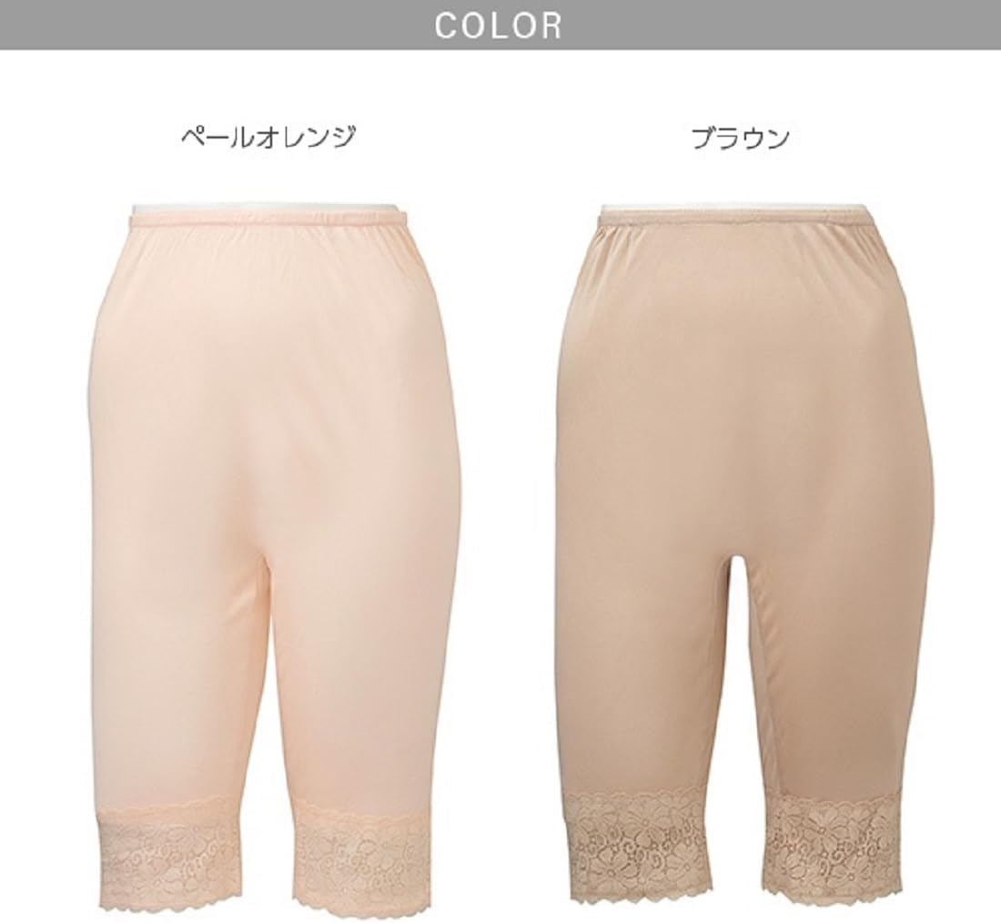 カタクラシルク5分長パンティLLペールオレンジ✨絹✨silk
